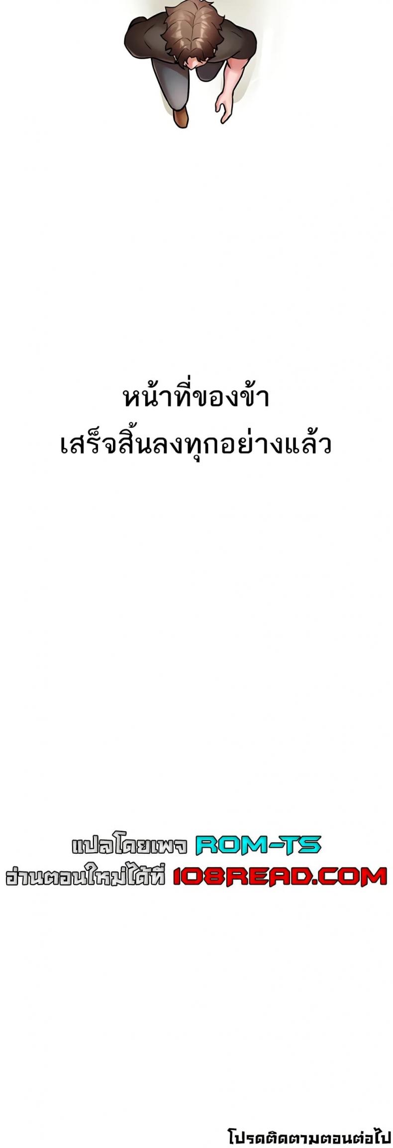 page-50