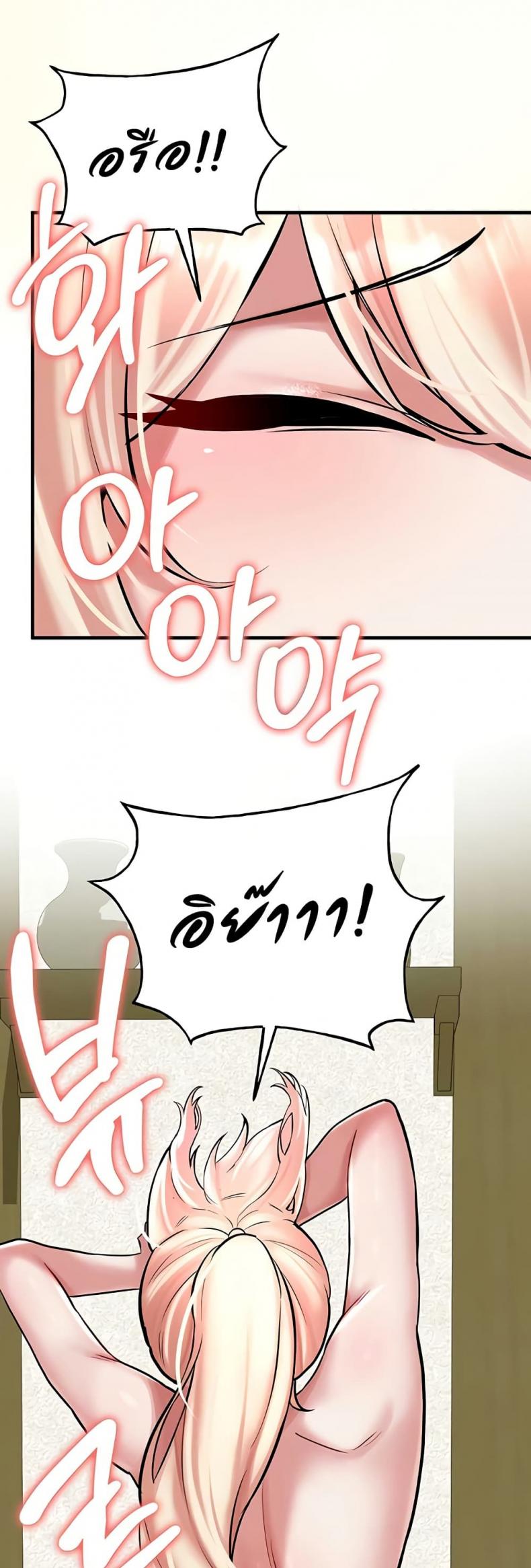 page-34
