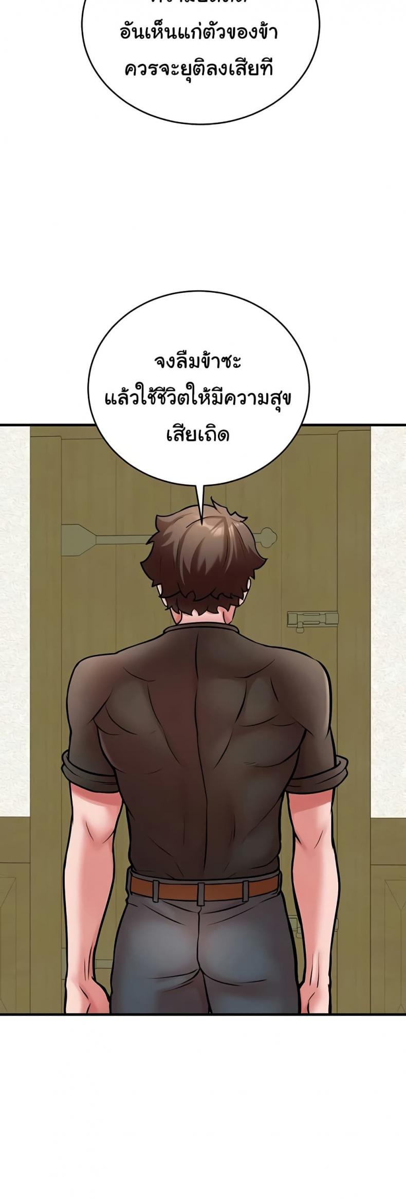 page-45