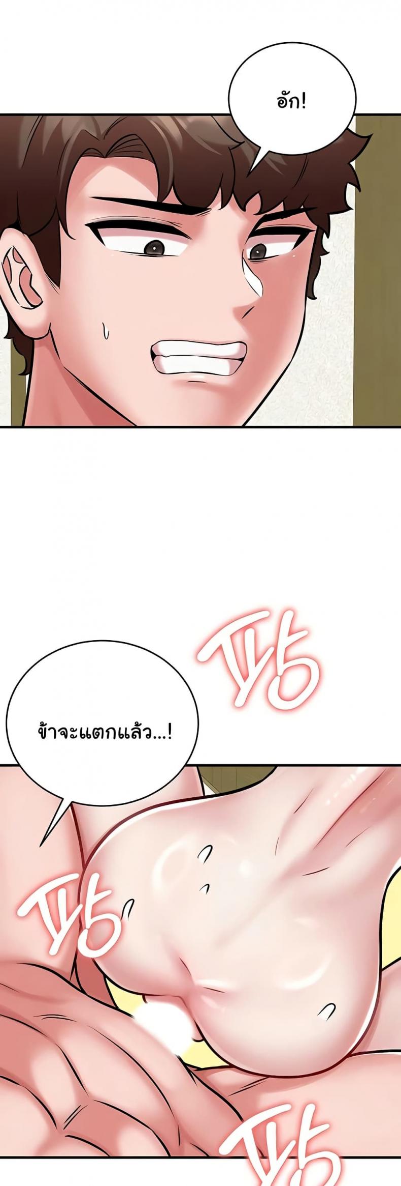 page-31