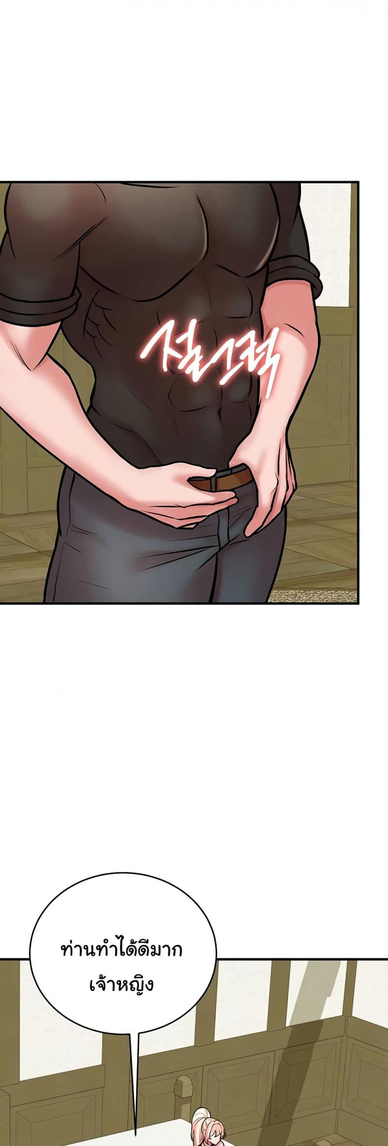 page-38