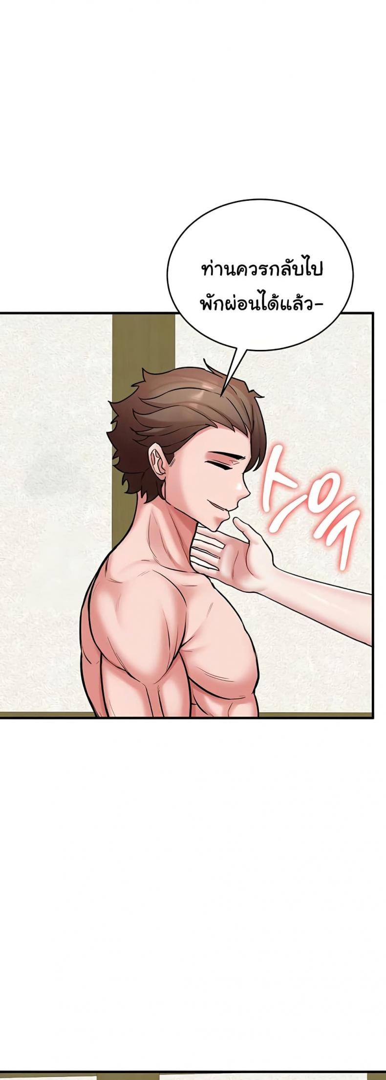 page-39