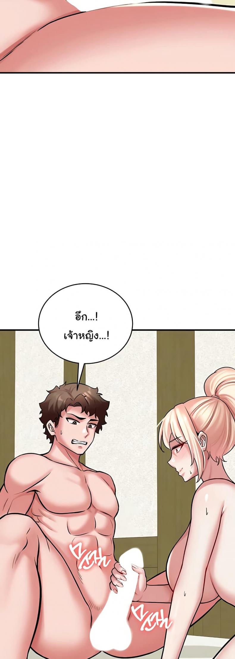 page-47