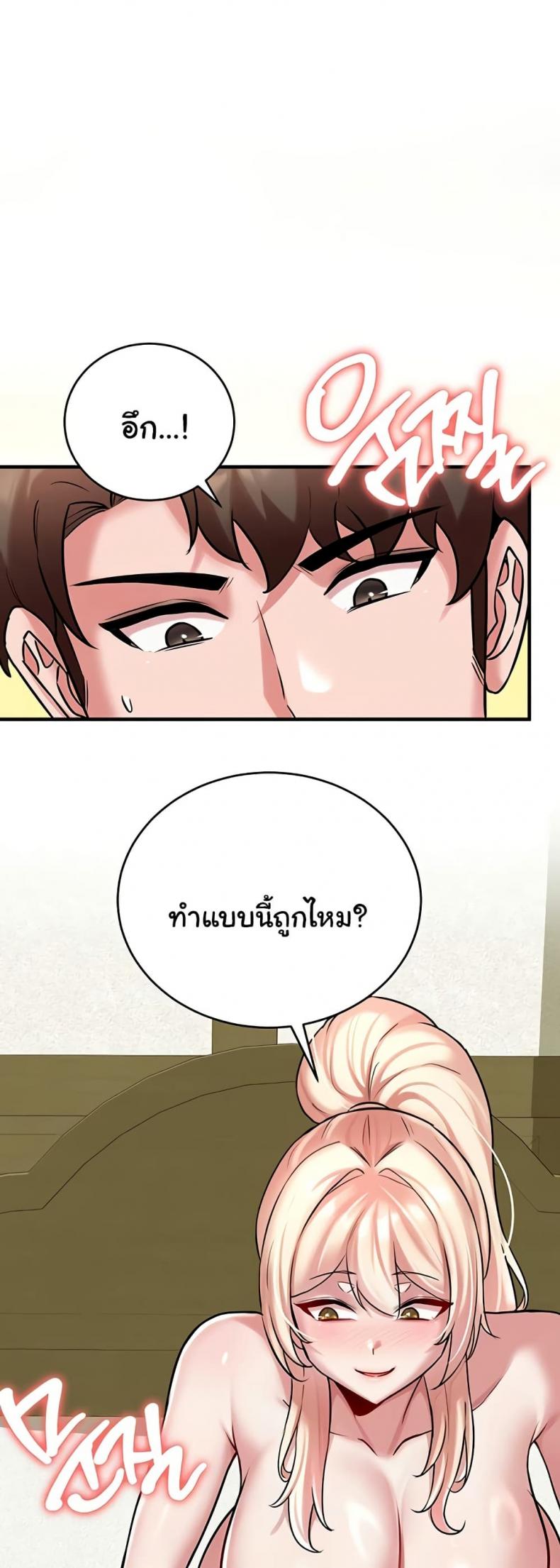 page-45