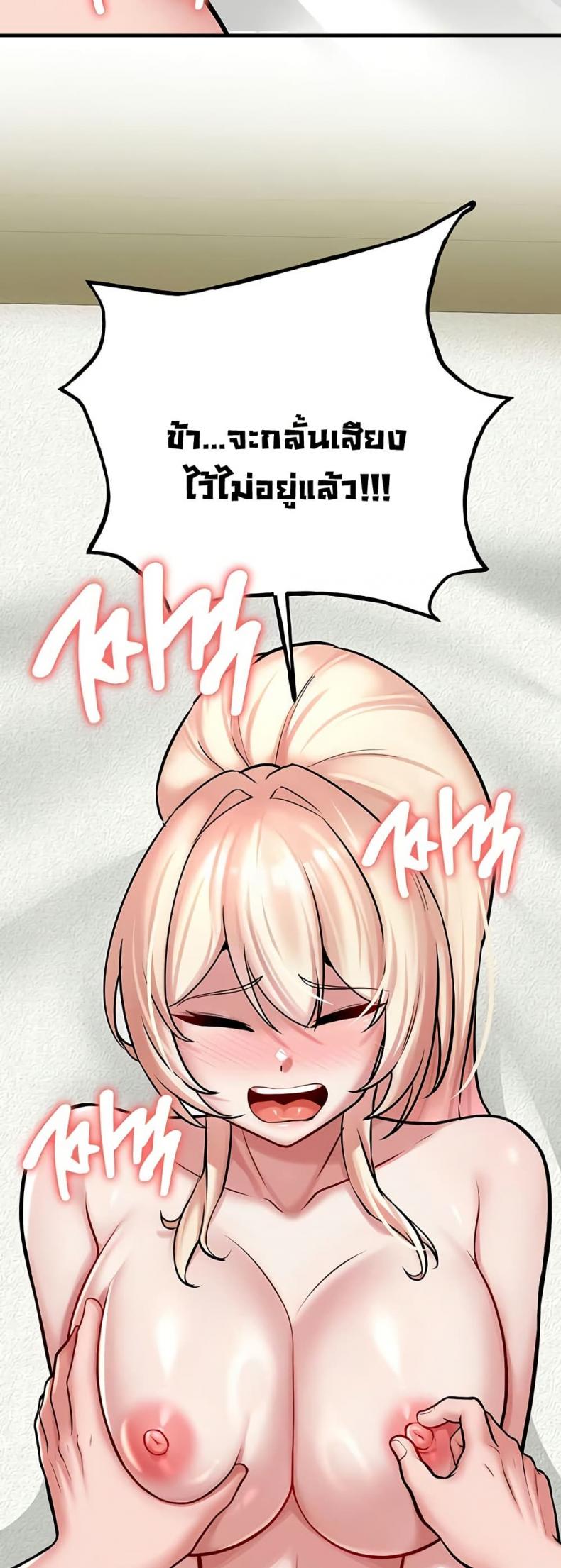 page-33