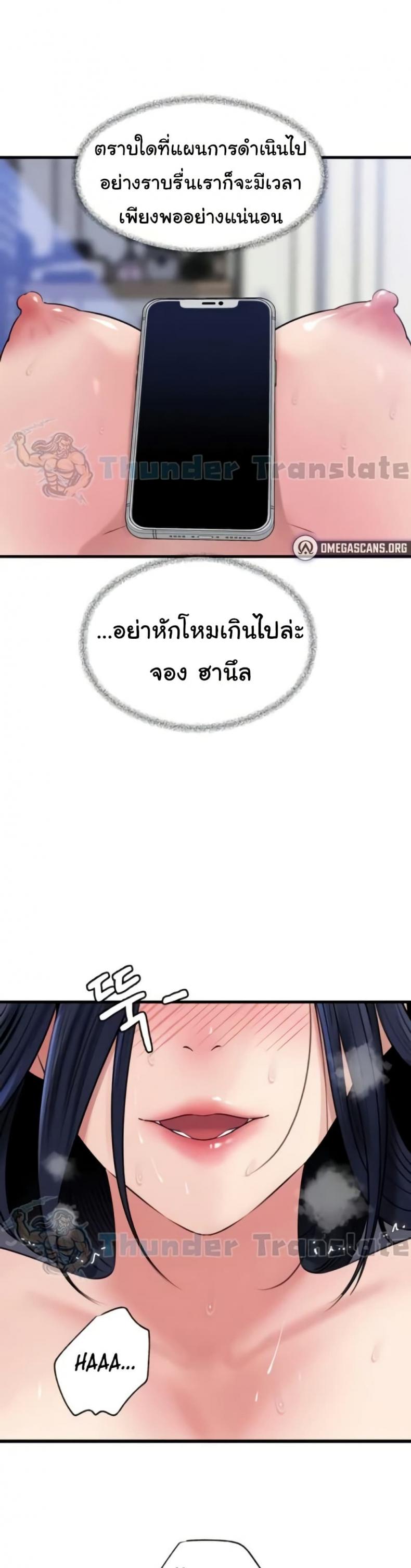 page-33