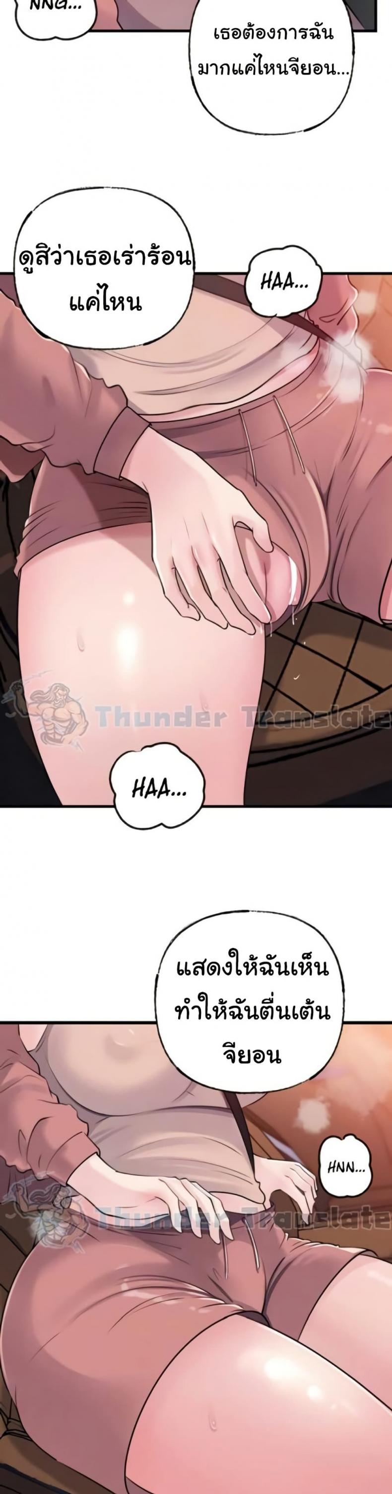 page-7