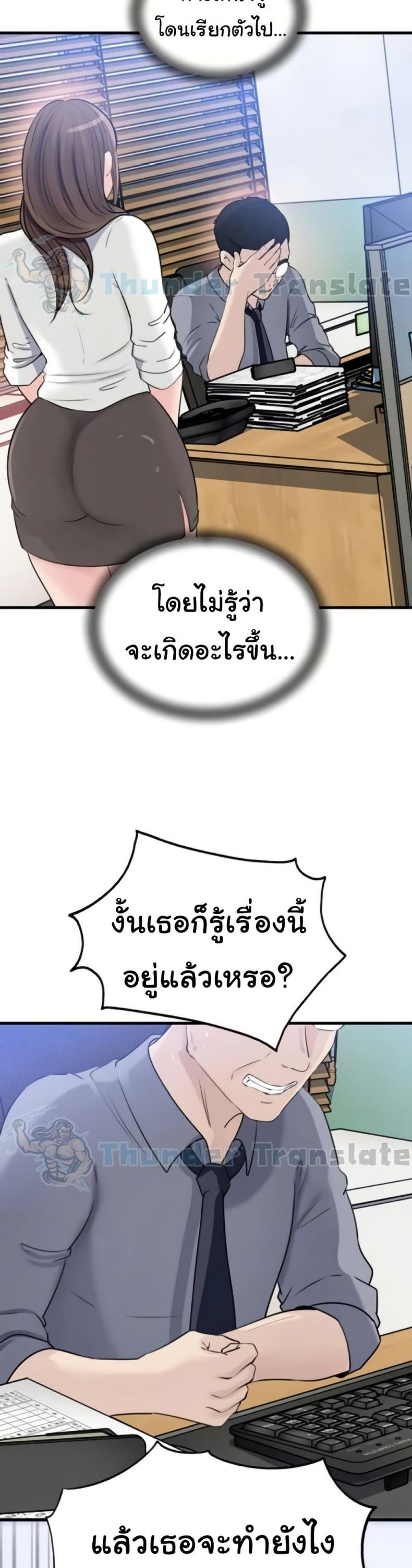 page-35