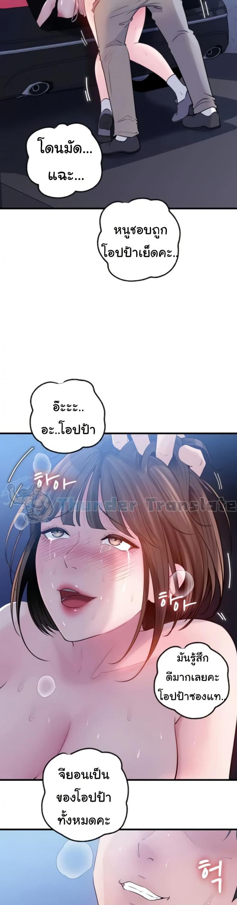page-25