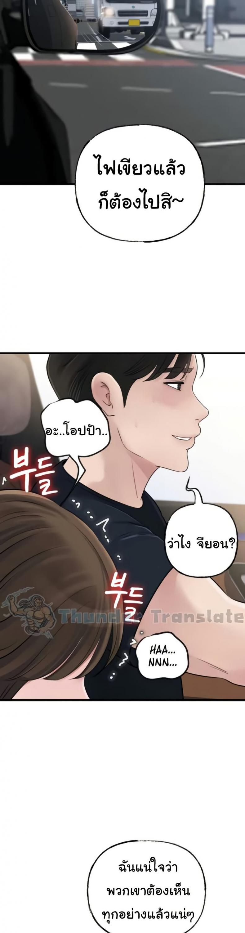 page-18