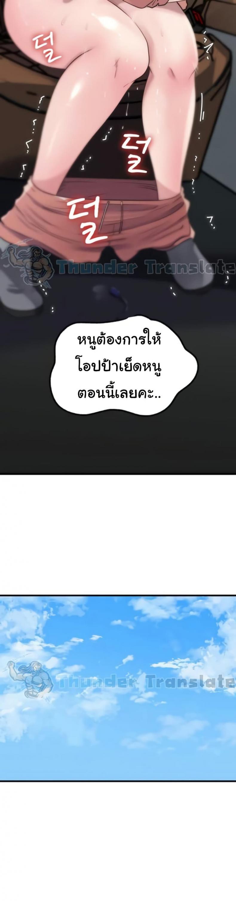 page-20