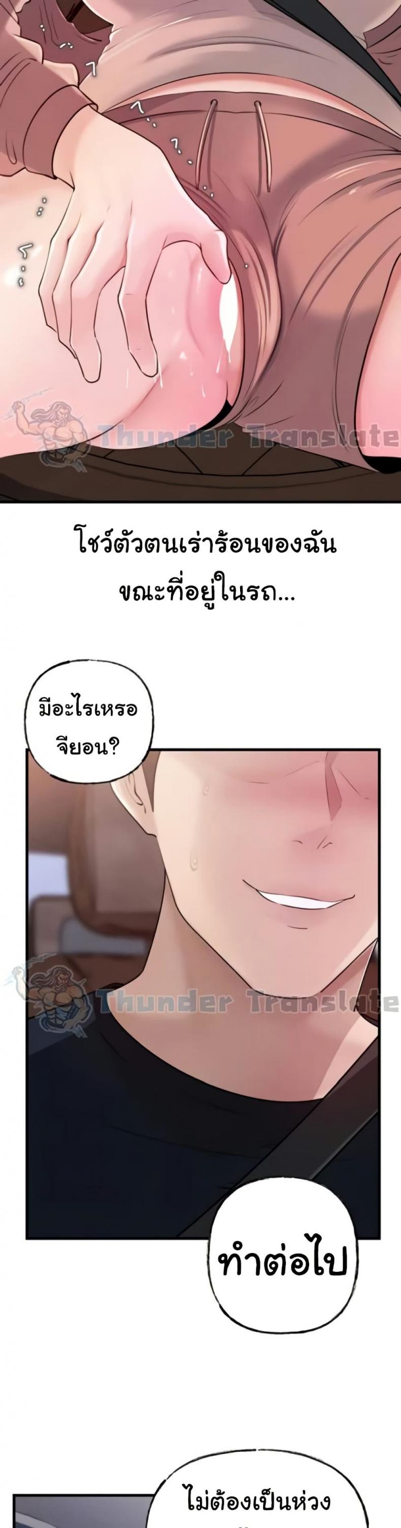 page-5