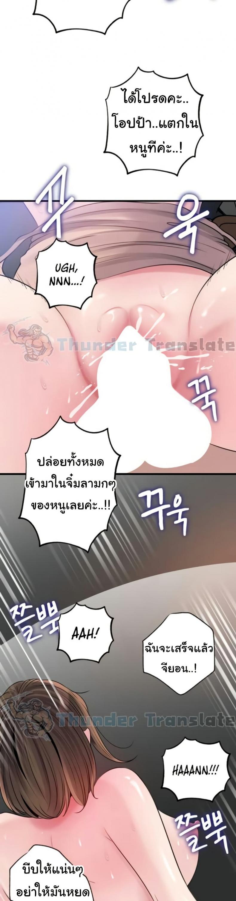 page-29