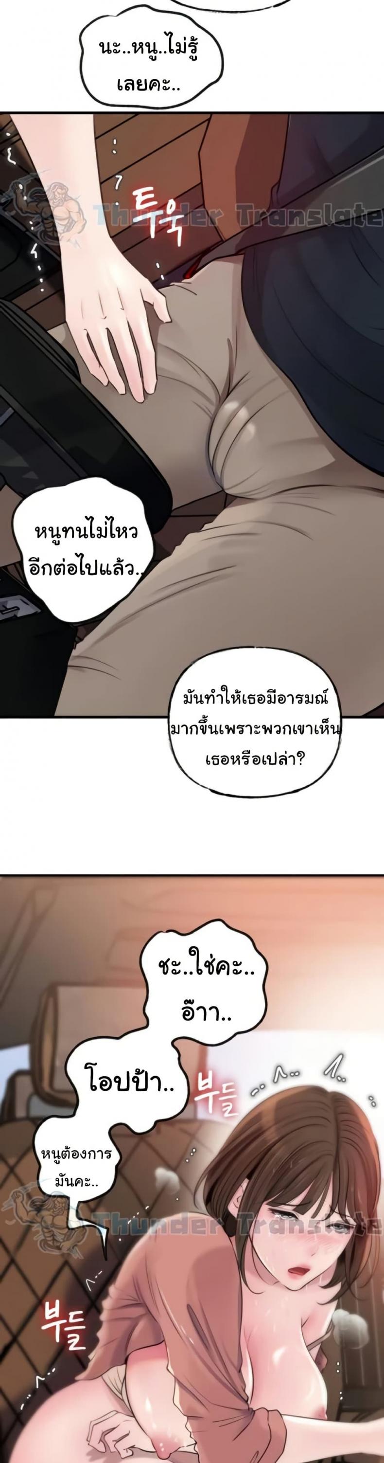 page-19