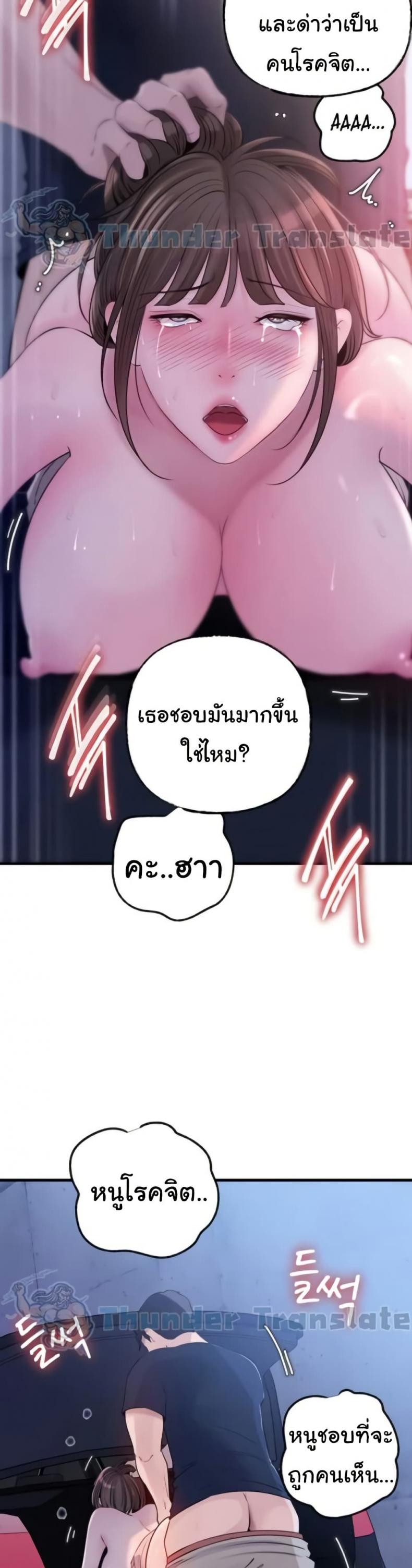 page-24