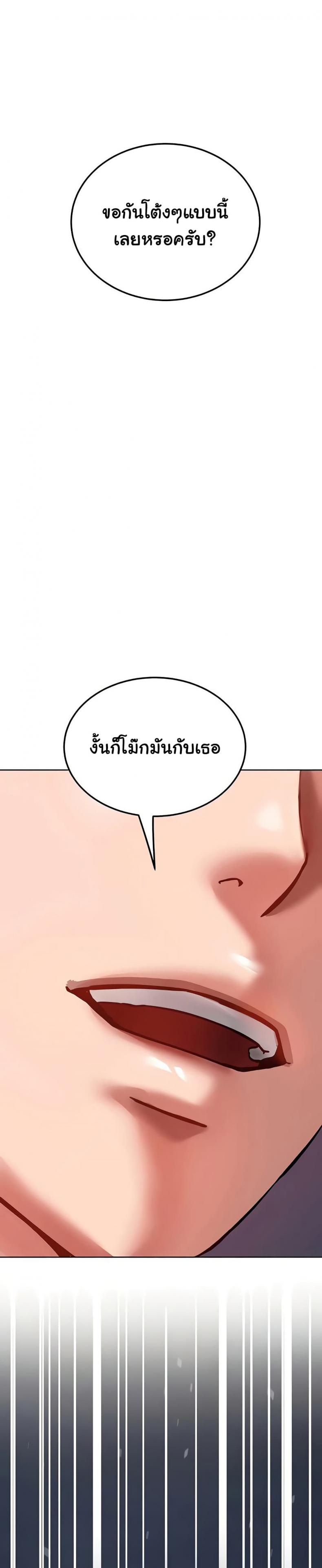 page-39