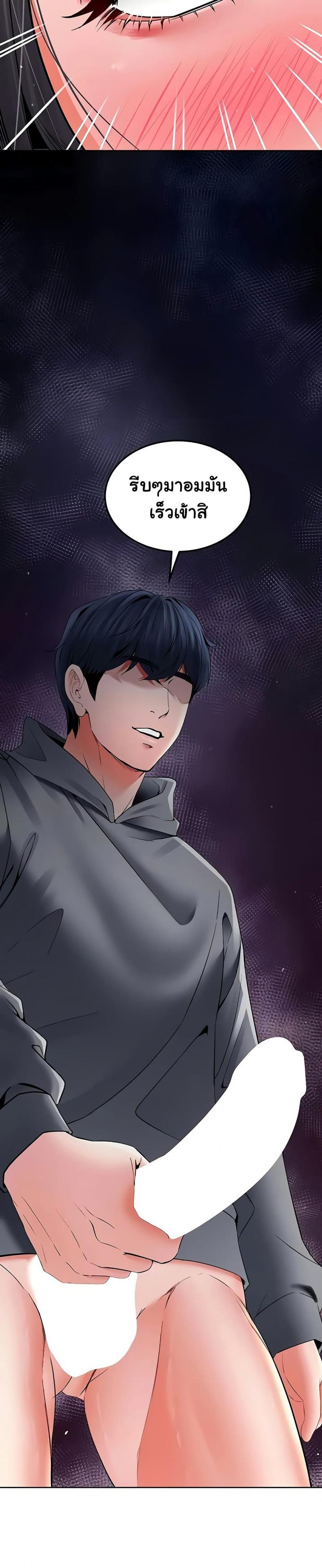 page-21
