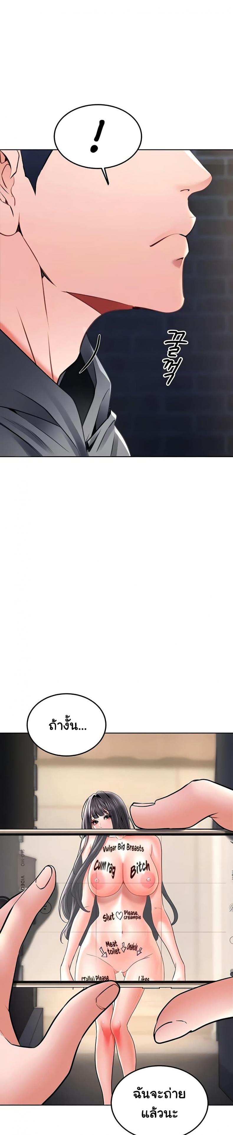 page-14