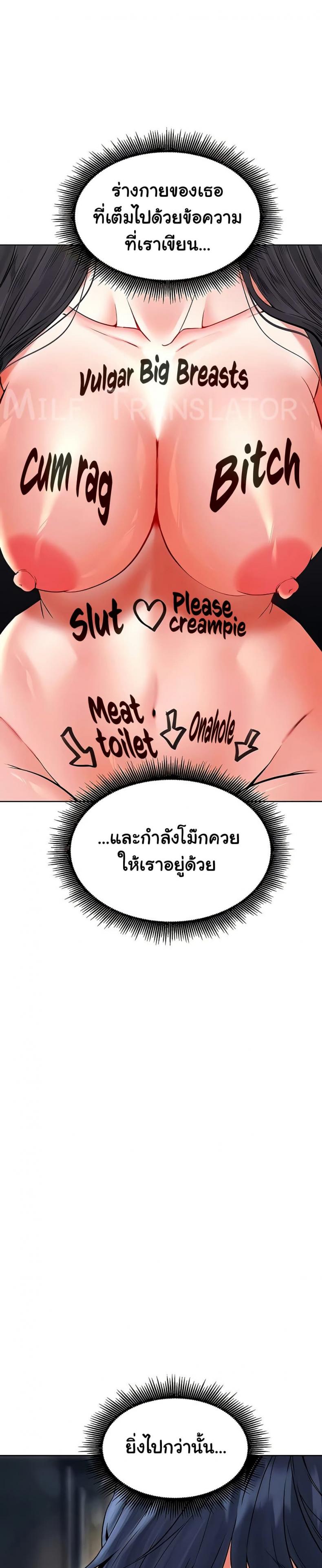 page-30