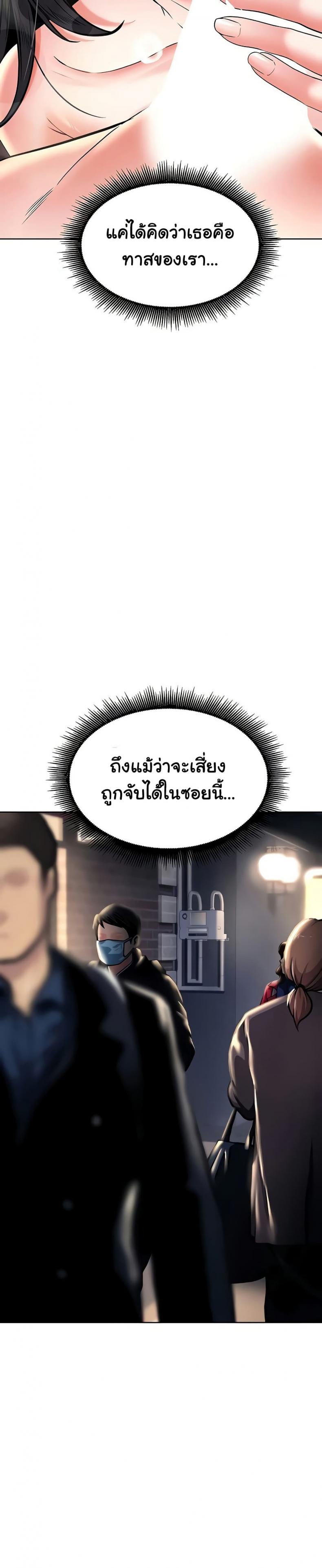 page-29