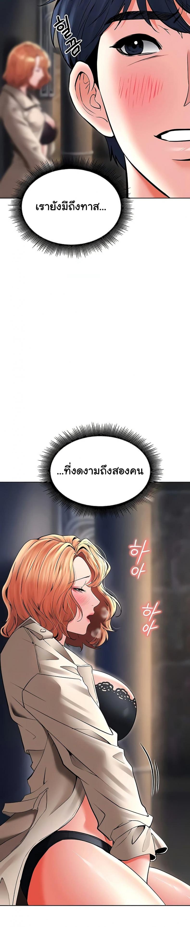 page-31