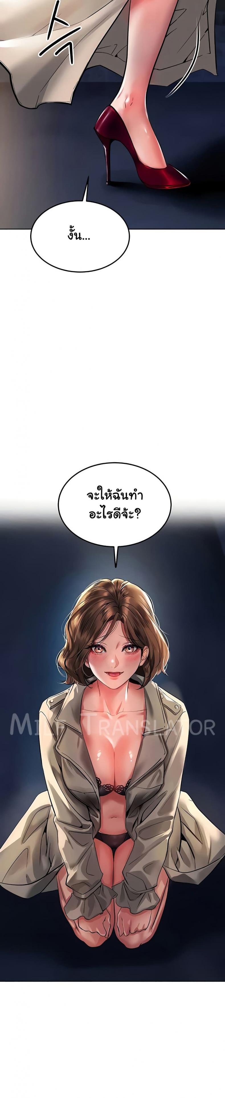 page-38