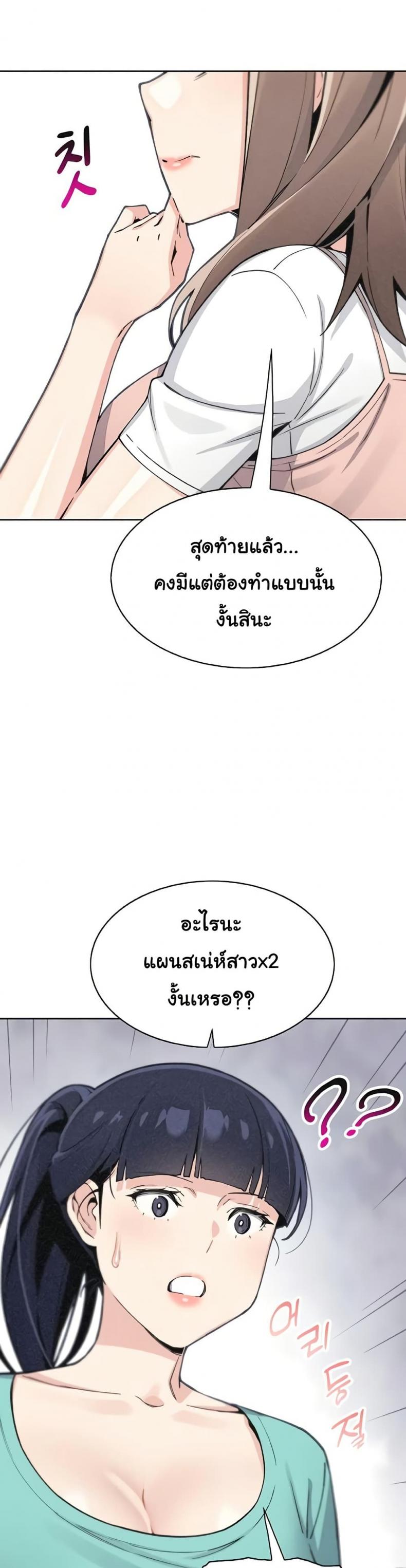 page-37