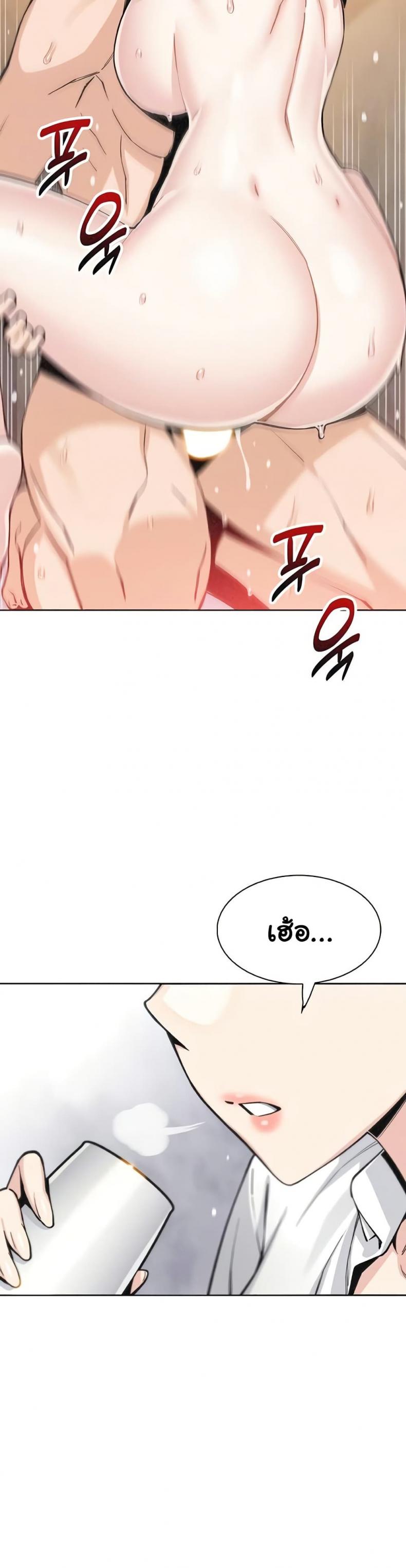 page-10