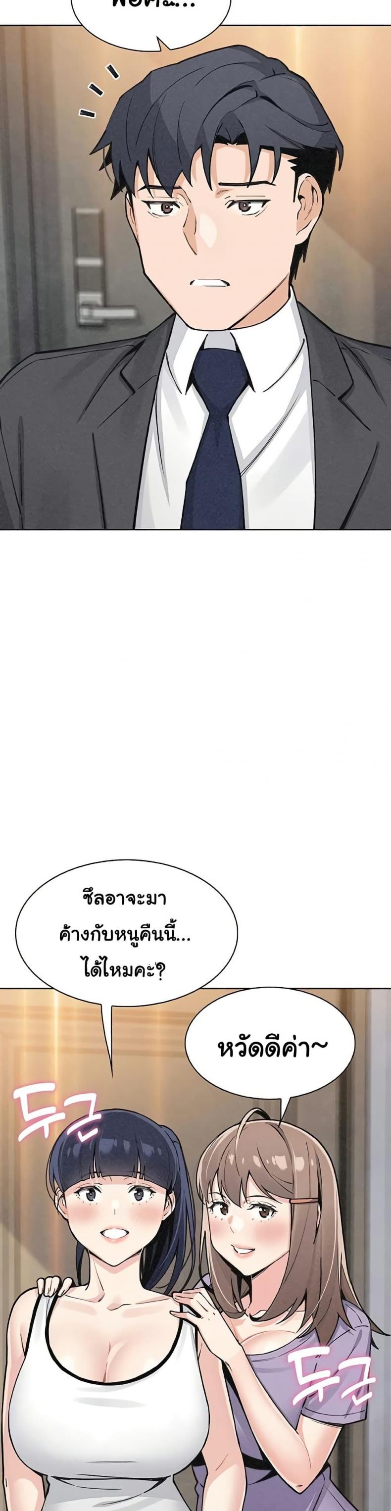 page-39