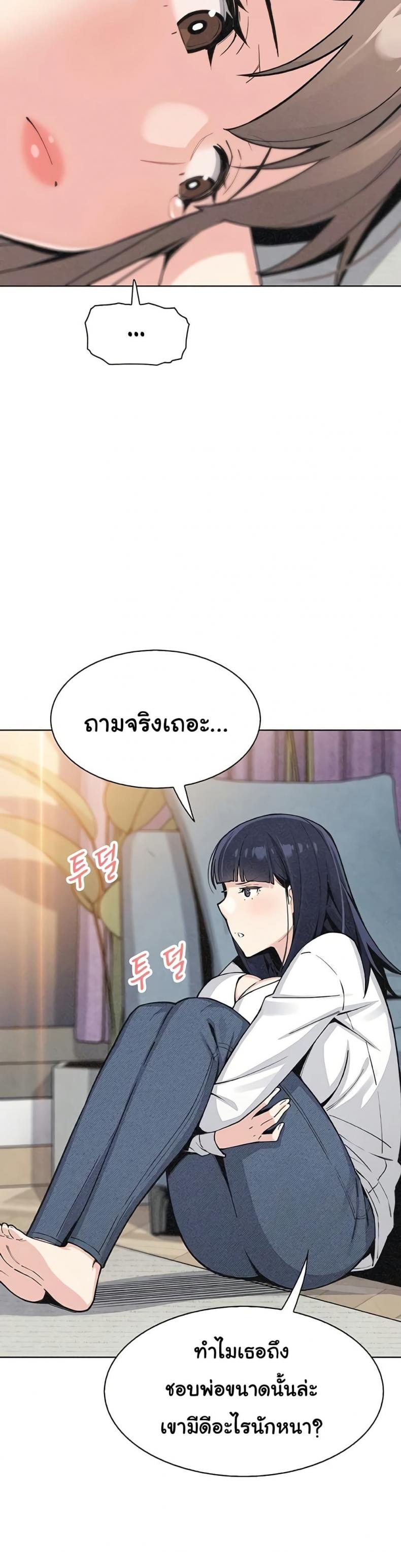 page-23