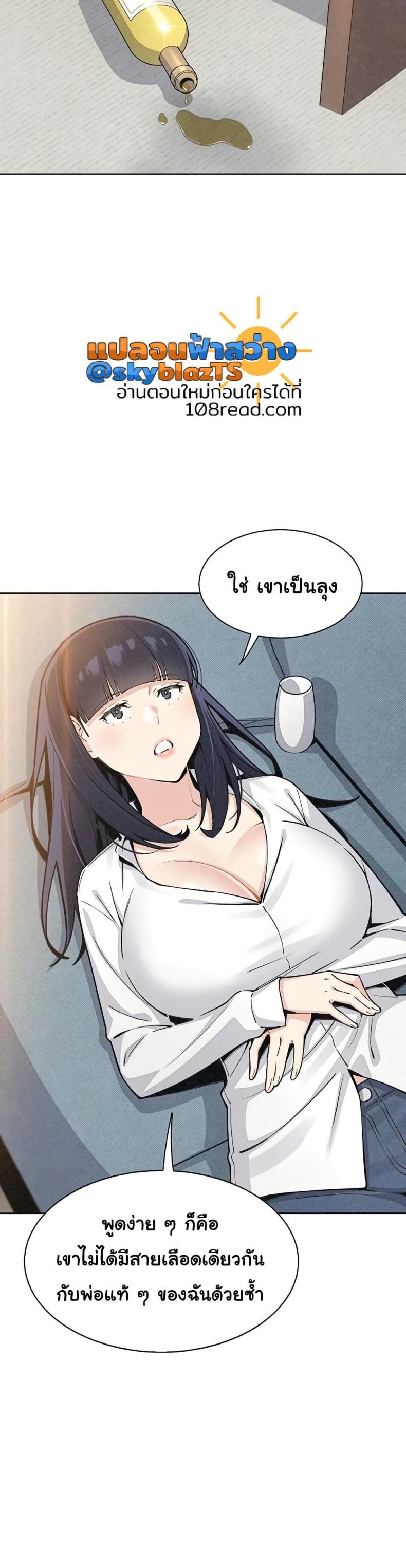 page-18