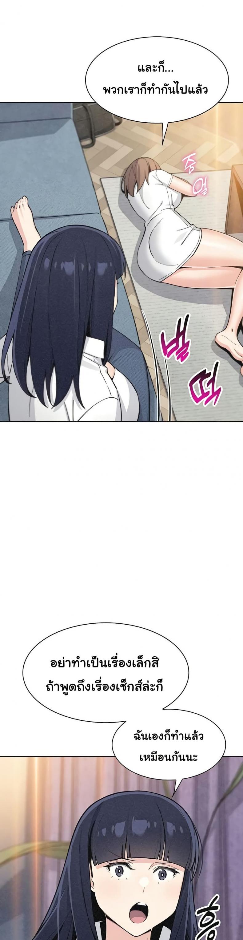 page-21