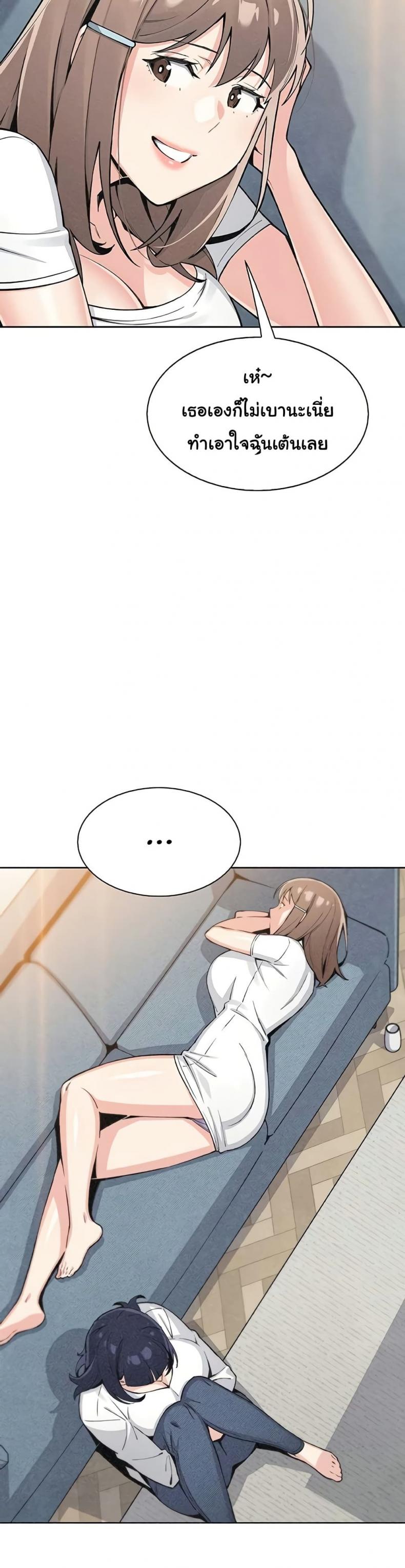 page-27