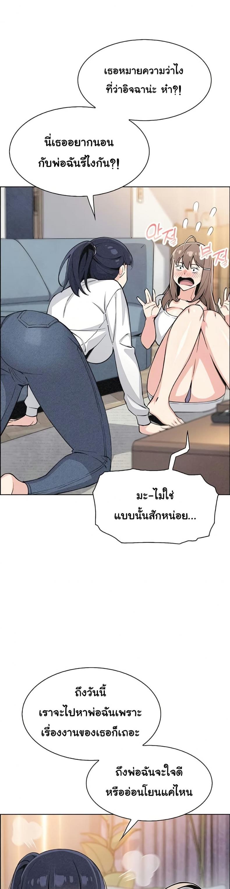 page-14