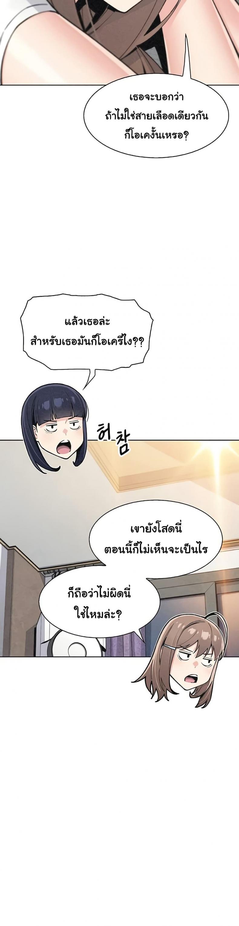 page-20