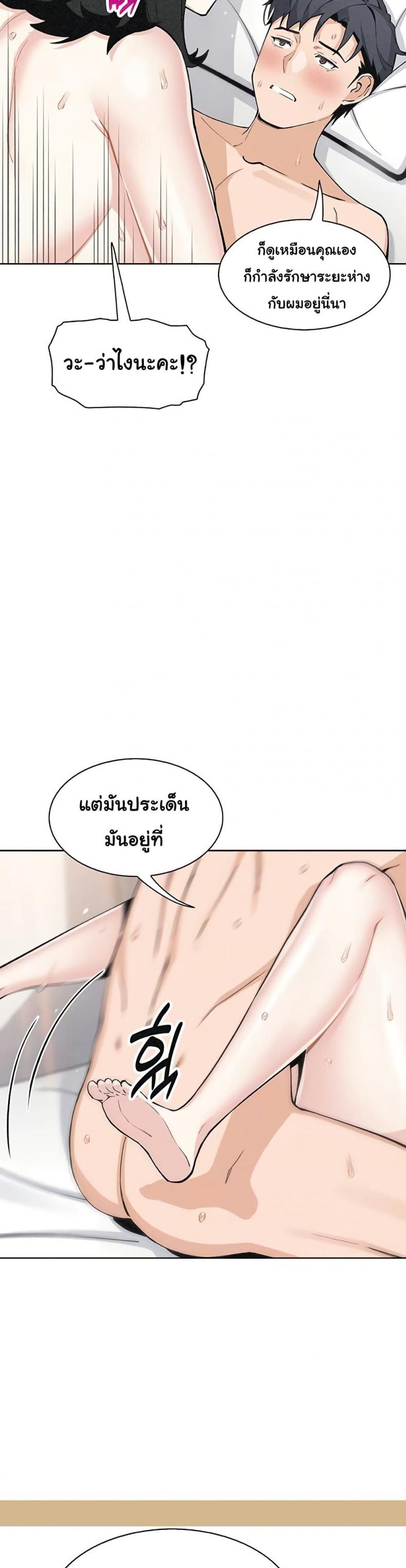 page-5