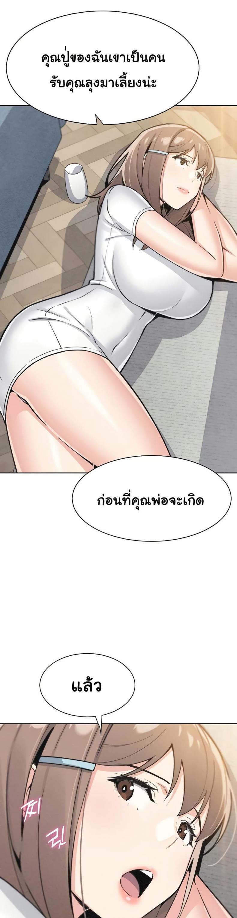 page-19