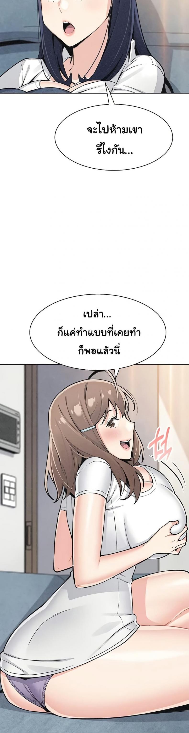 page-29