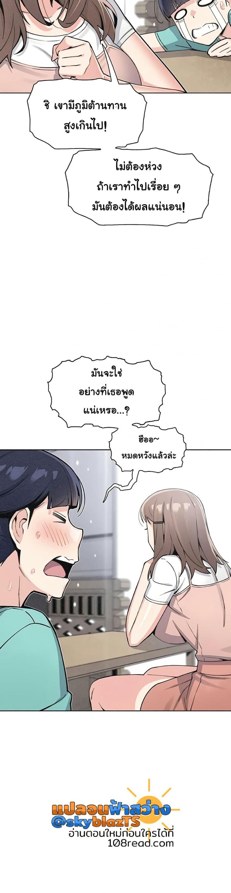 page-36