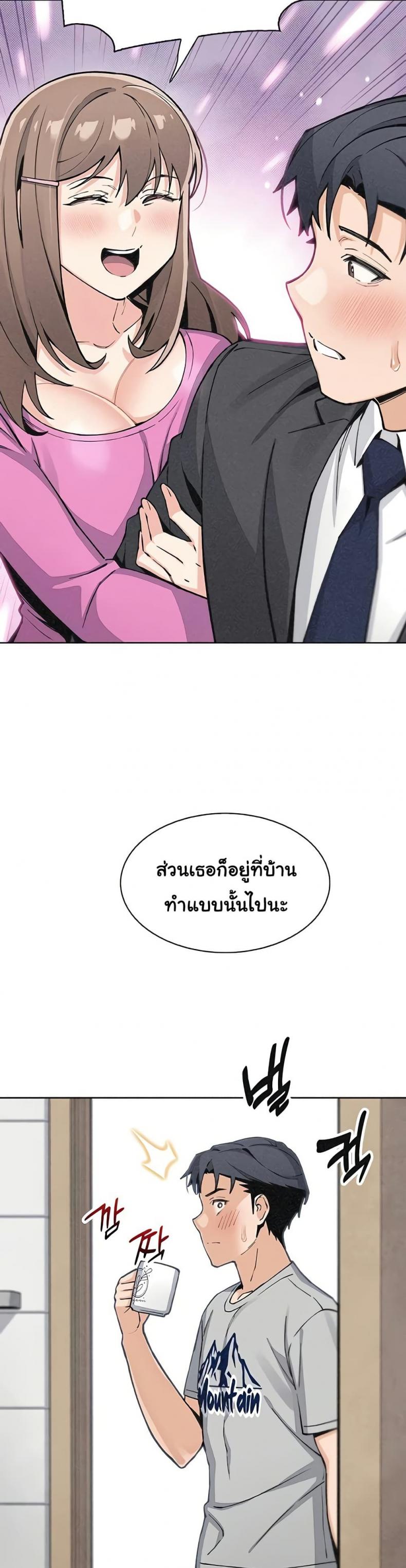 page-31