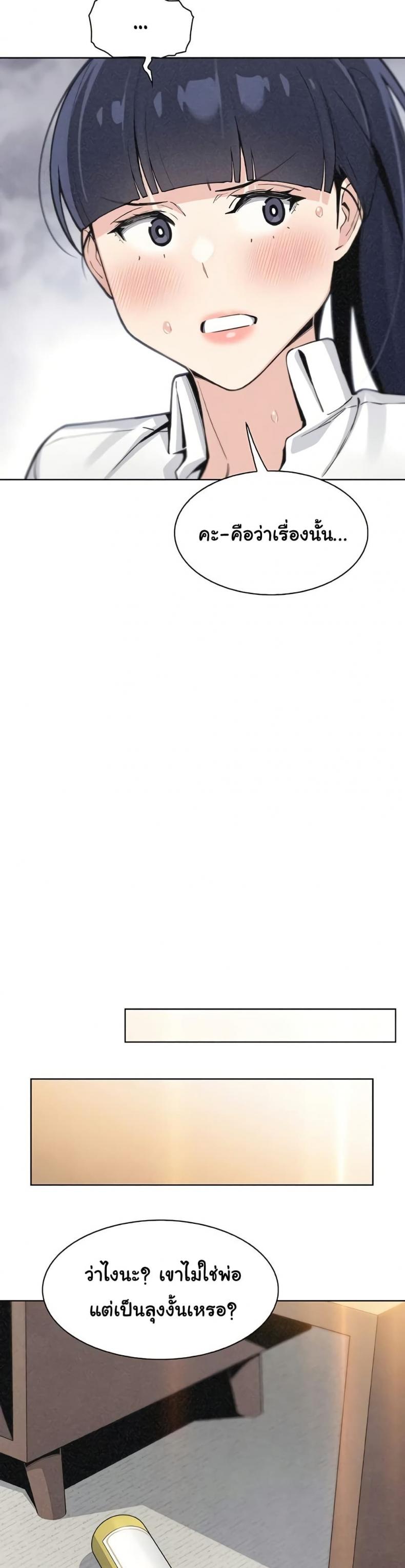 page-17