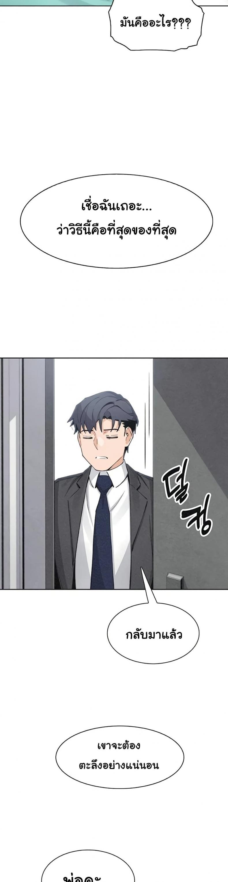 page-38