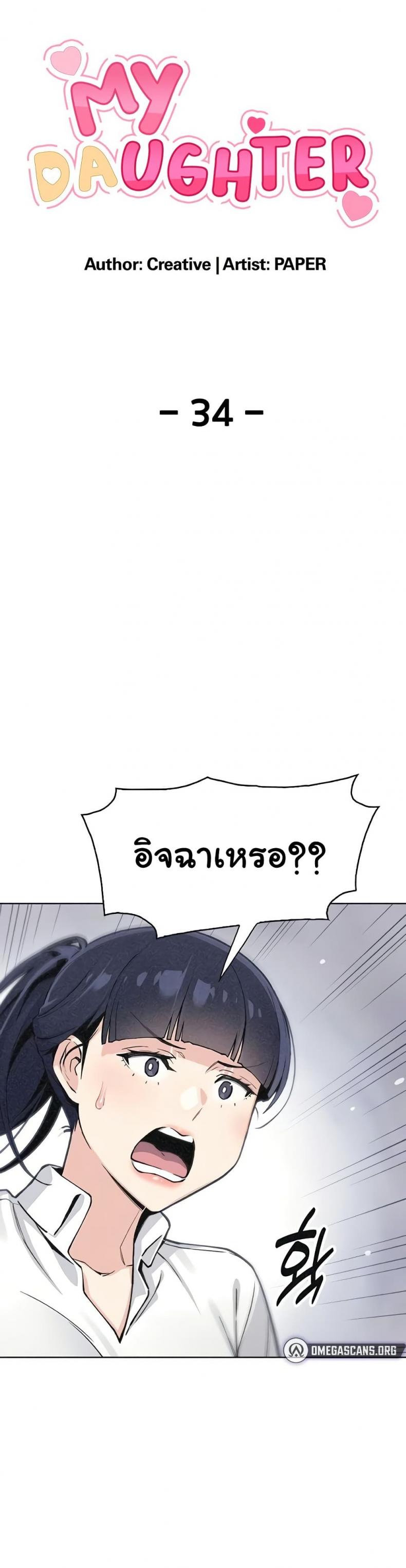 page-13