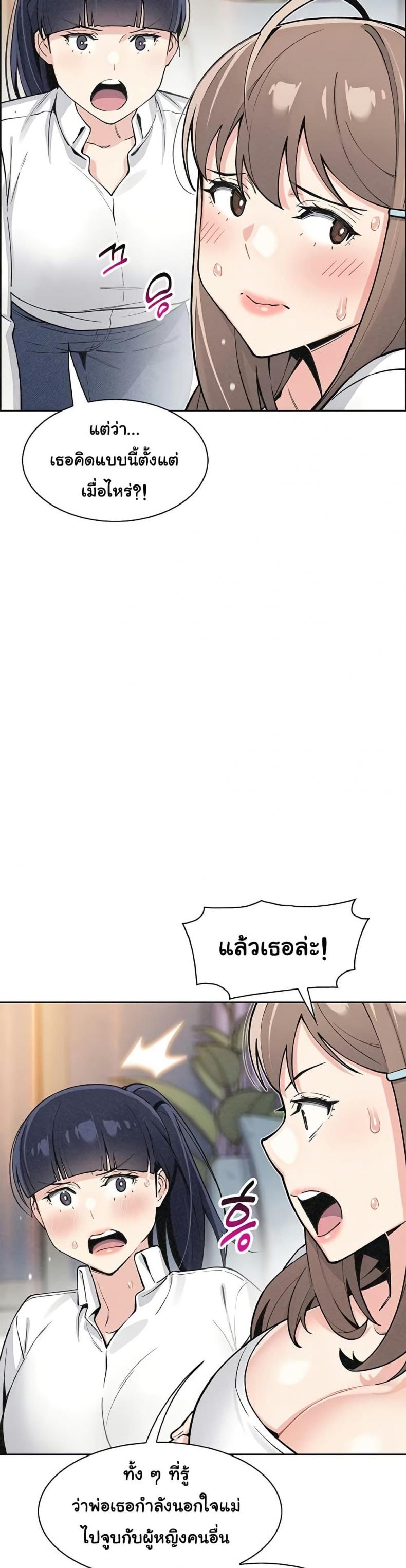 page-15