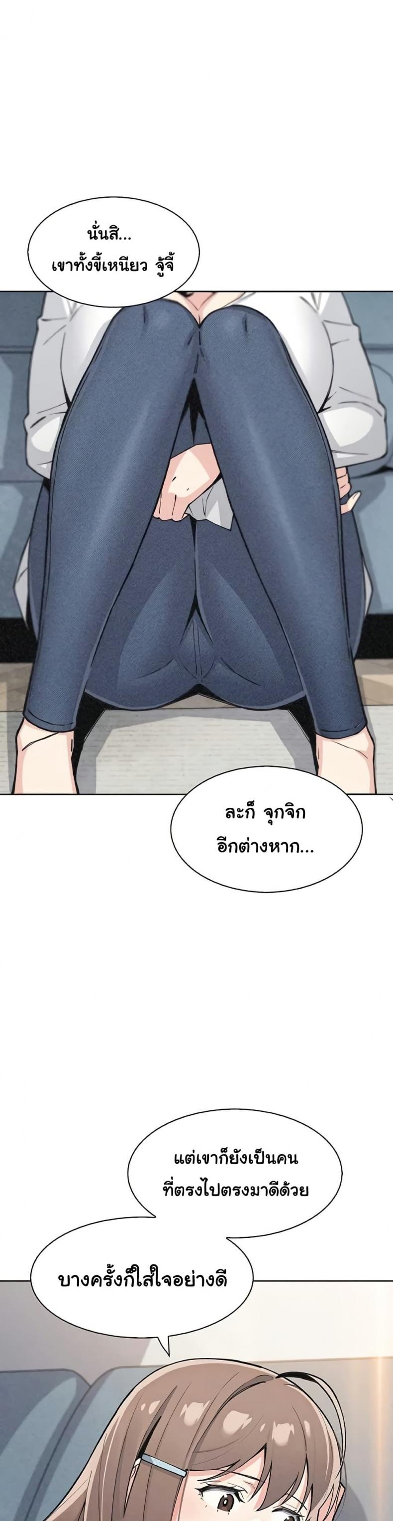 page-24