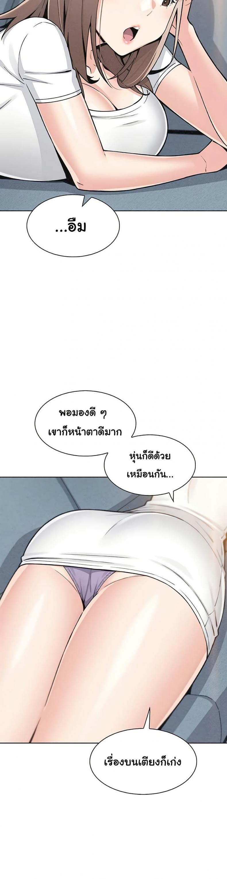 page-25