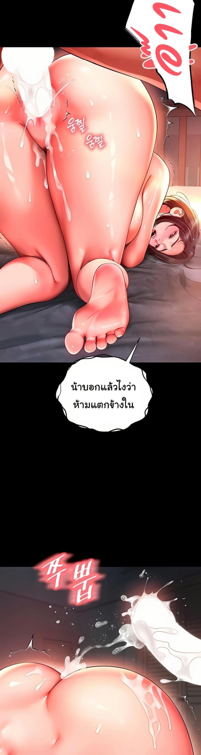 page-38