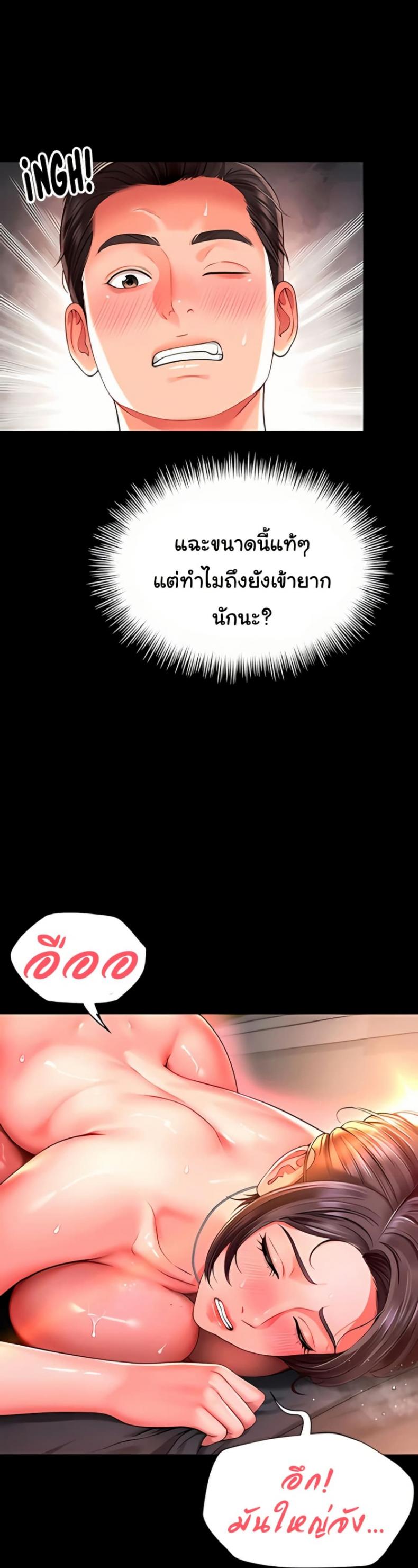 page-27