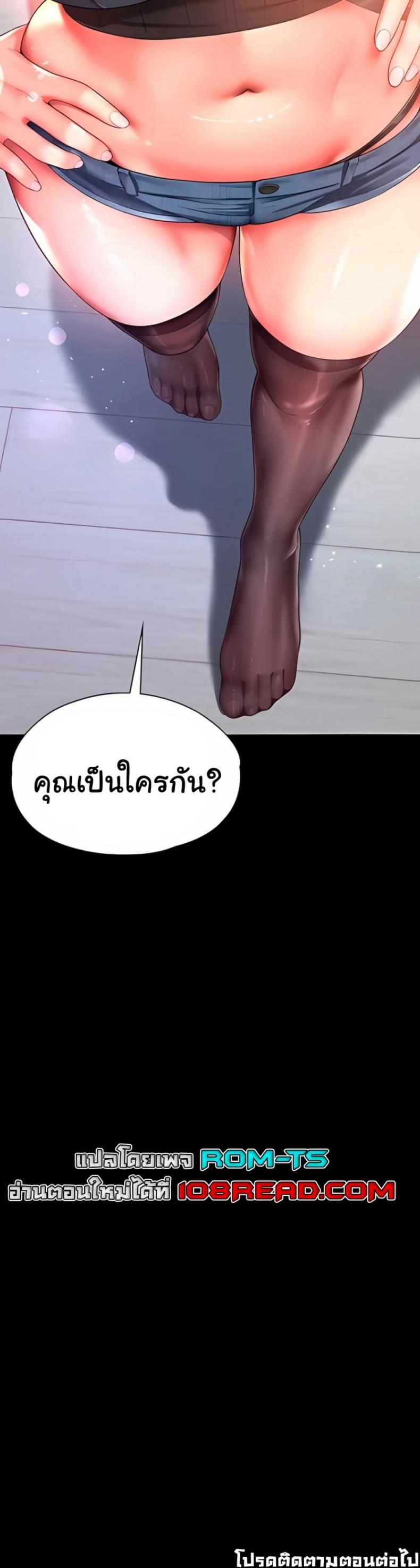page-50
