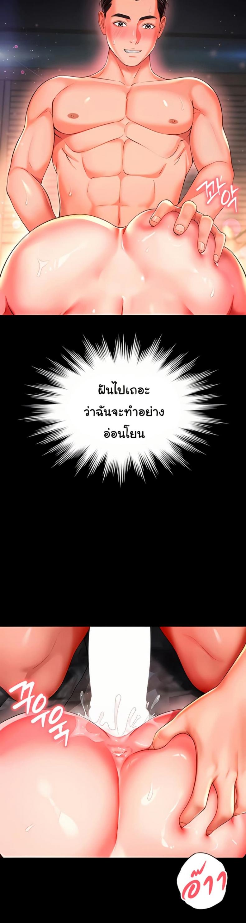 page-26